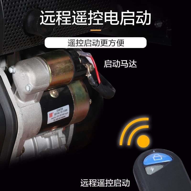 发电机24V驻车柴油发电机货车空调智能变频汽油自动小型车