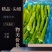 【实力商家】产地直发【质量上乘】价格合理【精品尖椒】尖椒