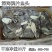俄罗斯鸦片鱼头深海新鲜冷冻鲽鱼头蝶鱼头深海比目鱼海鲜