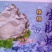 特大鲜活乳山生蚝，特价特价