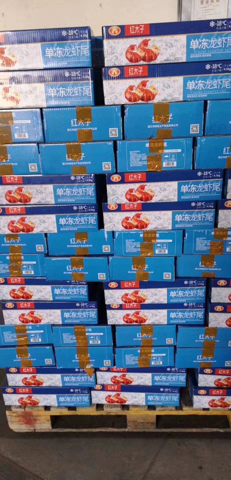 龙虾尾批发！价格便宜！质量保证！