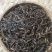 千年茶乡昌宁翁堵富硒茶