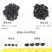 黑大豆黑豆笨黑豆颗粒饱满专营批发