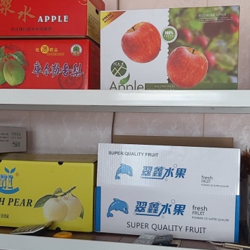水果包装