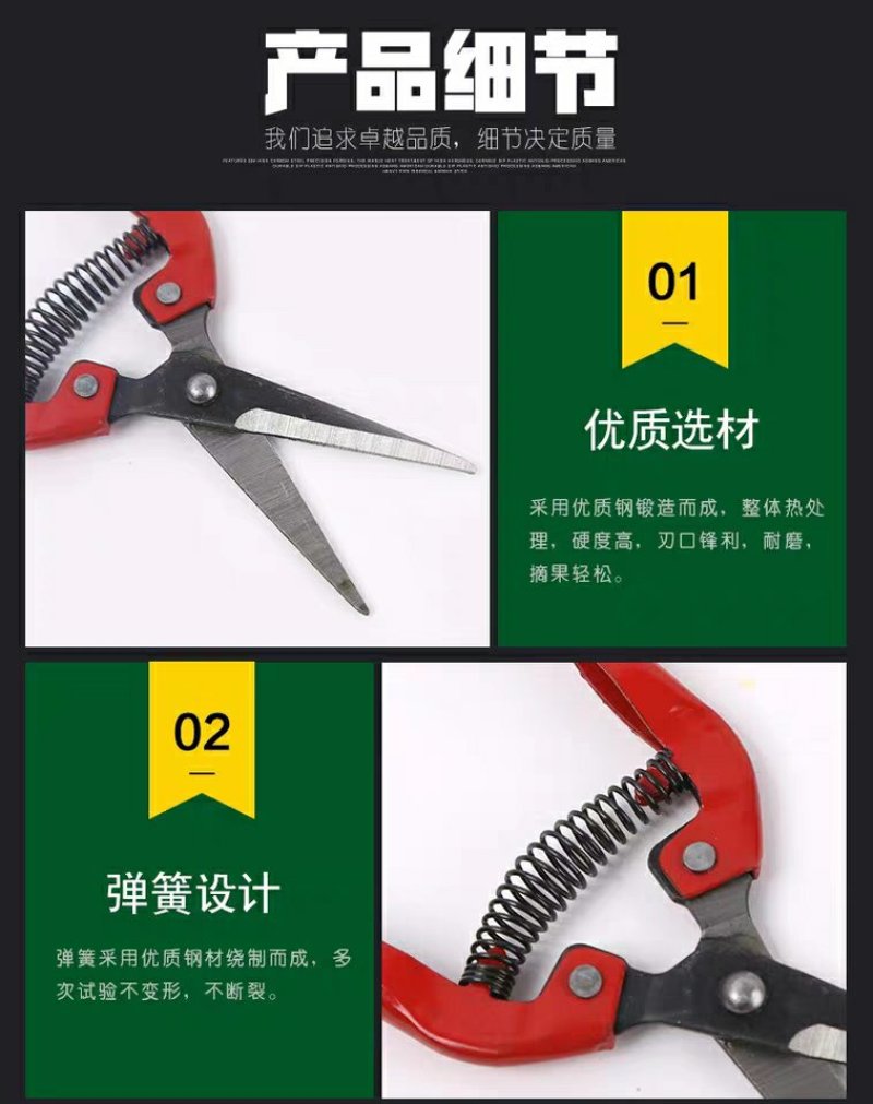 10把包邮摘花椒葡萄剪桔子剪刀稀果剪番茄剪摘果剪刀蔬果剪