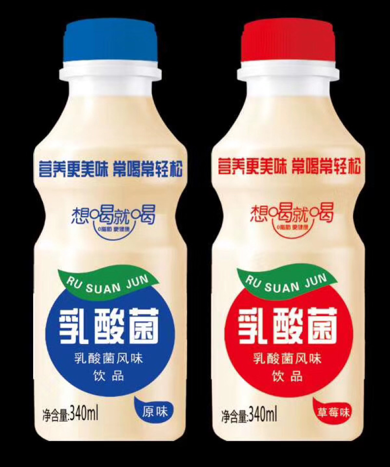 奶昔/果汁/乳酸菌饮料/批发厂家直销支持一件代发