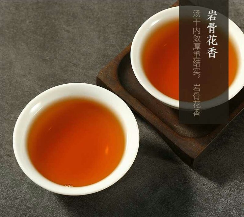 肉桂
