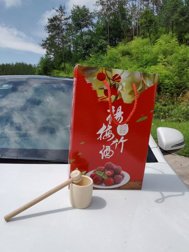 客家鲜竹酒杨梅竹筒酒杨梅竹子酒45度竹筒酒