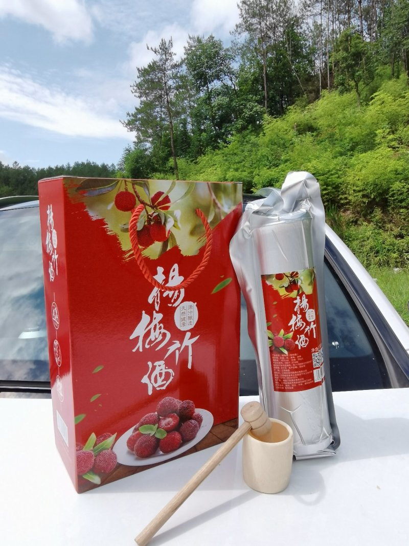 客家鲜竹酒杨梅竹筒酒杨梅竹子酒45度竹筒酒