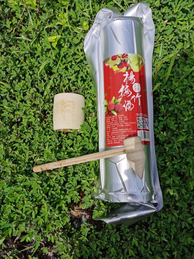 客家鲜竹酒杨梅竹筒酒杨梅竹子酒45度竹筒酒