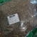 蛇舌草蛇舌癀蛇针草蛇总管二叶葎白花十字草白花蛇舌草