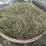 蛇舌草蛇舌癀蛇针草蛇总管二叶葎白花十字草白花蛇舌草
