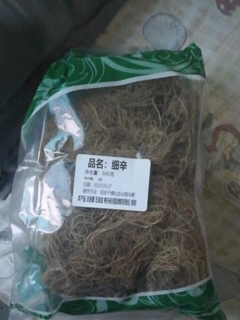细辛中药材辽细辛中药细辛