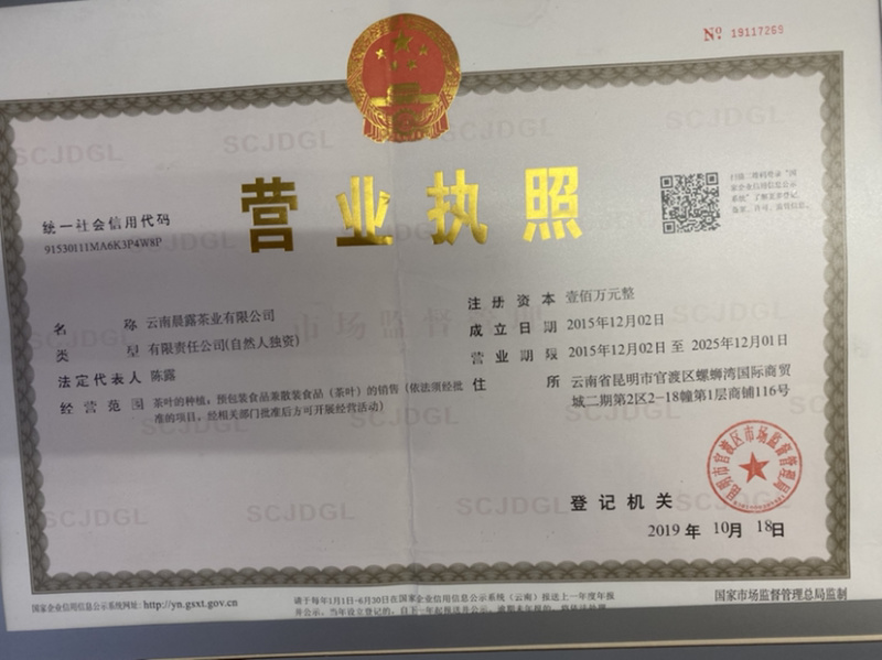 绿茶碧螺春，特价走量28元/斤一斤也是批发价耐泡
