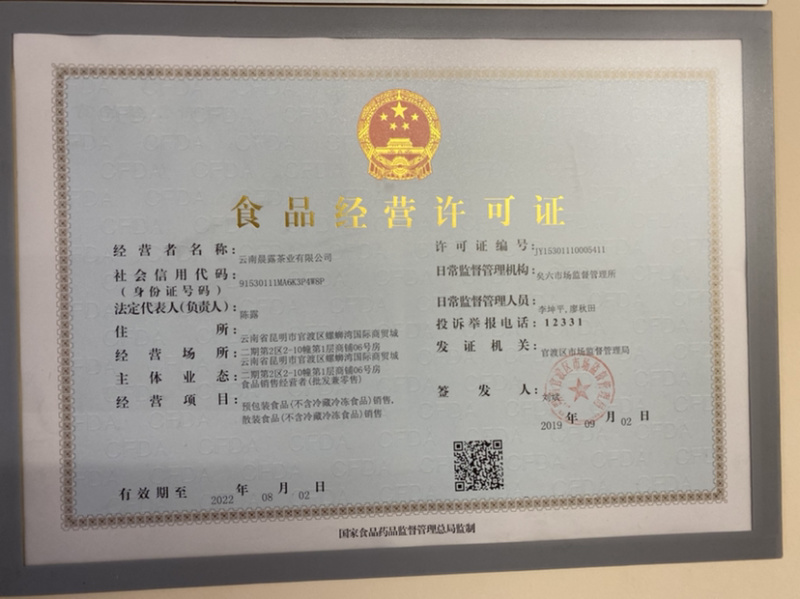 绿茶碧螺春，特价走量28元/斤一斤也是批发价耐泡
