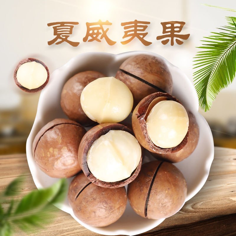 巴旦木坚果零食巴旦木一斤包邮
