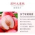 水蜜桃顺丰包邮到家