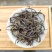 凤凰单枞茶大乌叶（二春）粗捡小休火