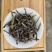凤凰单枞茶毛茶农户直销
