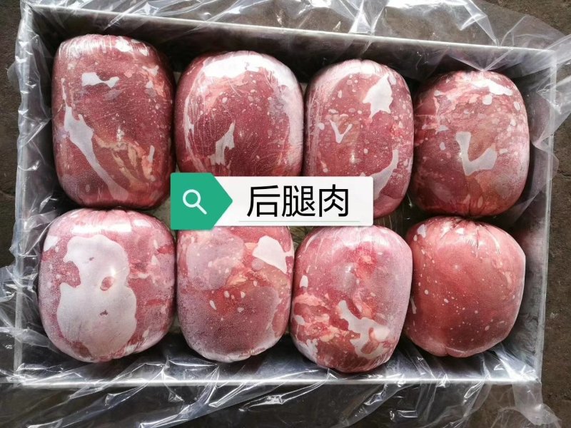 后腿肉，酱卤均可，加工厂使用方便可炖卤都可以