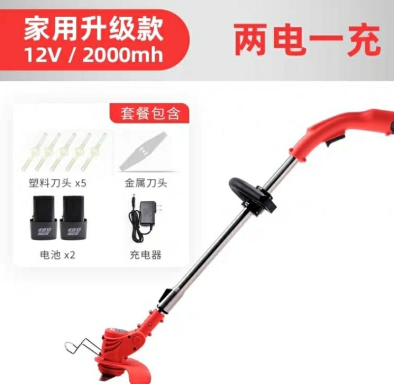 多功能手持打草机电动割草机除草机小型家用草坪机充电式割草