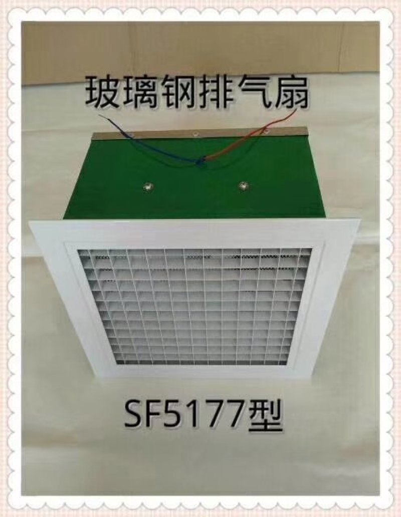 耐腐蚀的玻璃钢水箱