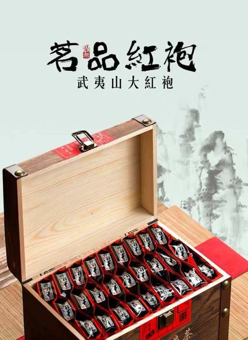 武夷山正岩浓香型大红袍茶叶礼盒装500克