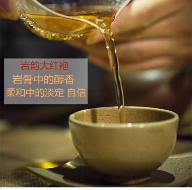 武夷山特级大红袍茶叶500克散装