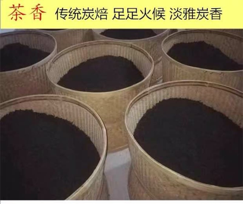 武夷山特级大红袍茶叶500克散装