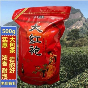 武夷山特级大红袍茶叶500克散装