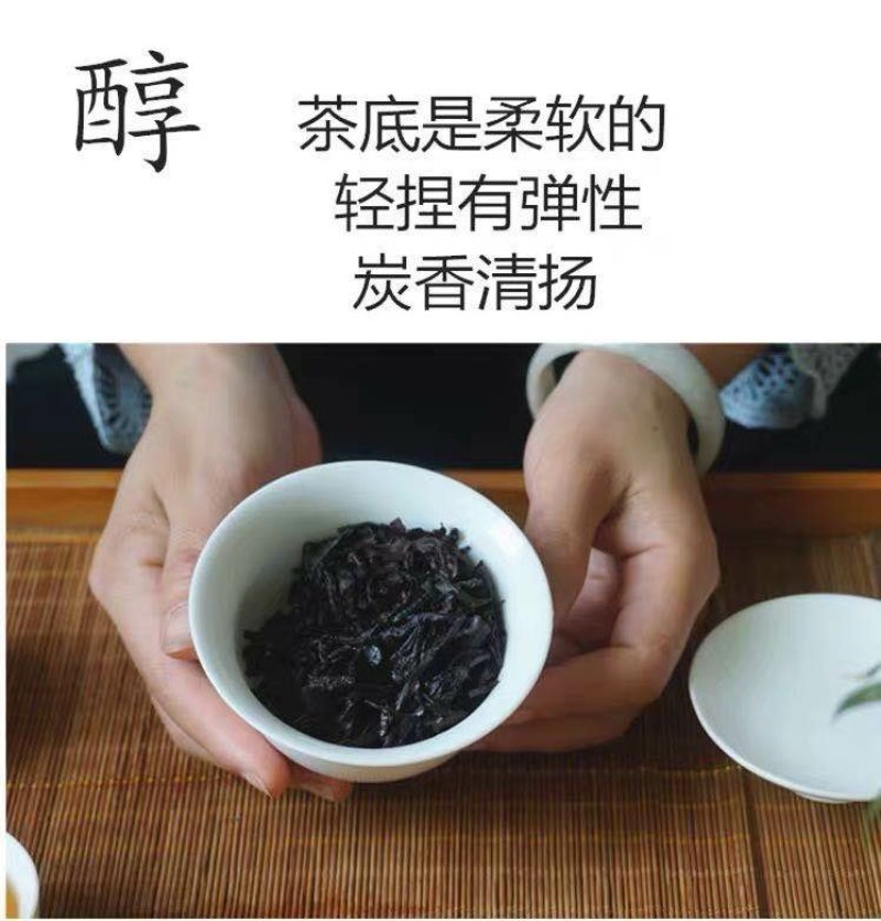 武夷山特级大红袍茶叶500克散装