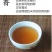 武夷山特级大红袍茶叶500克散装