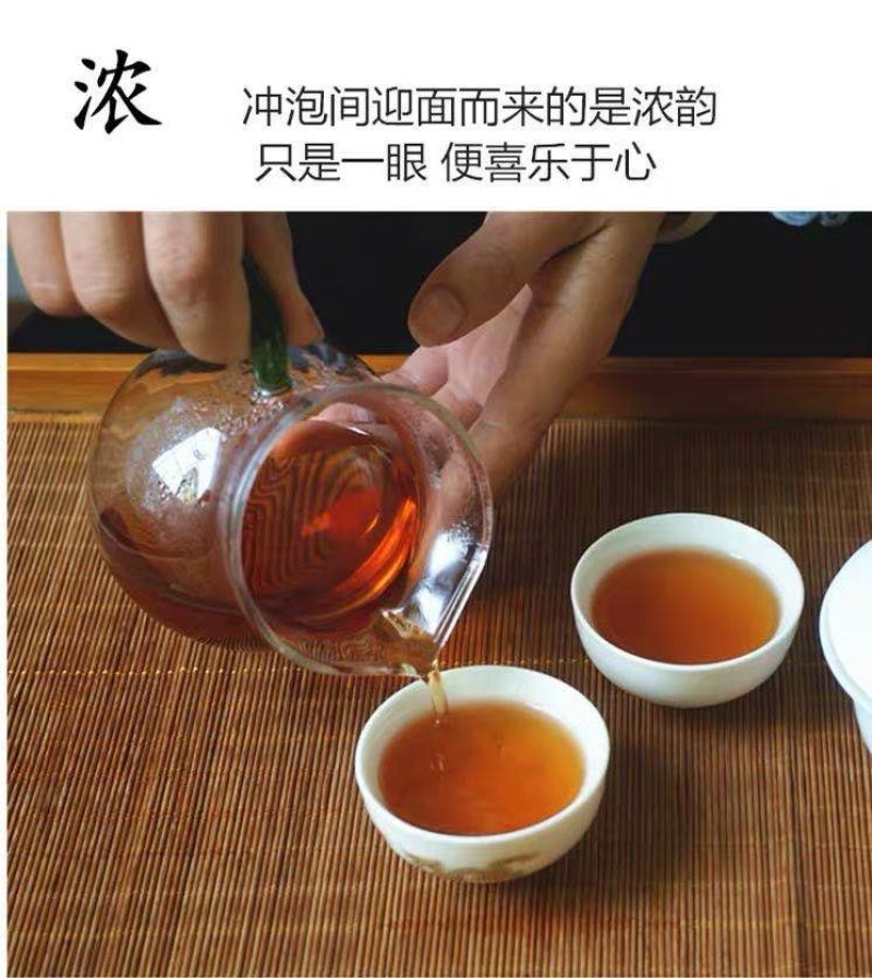 武夷山特级大红袍茶叶500克散装