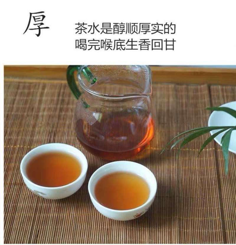 武夷山特级大红袍茶叶500克散装