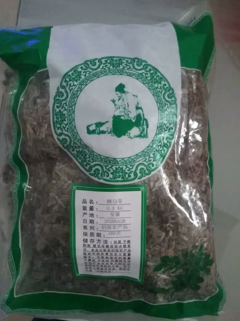 翻白草整颗番白草切片干11