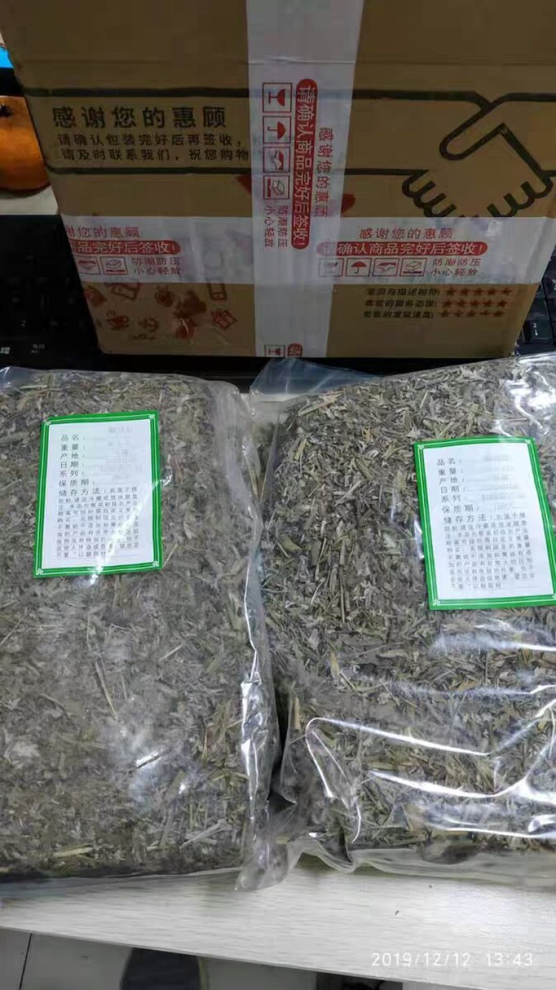 翻白草整颗番白草切片干11