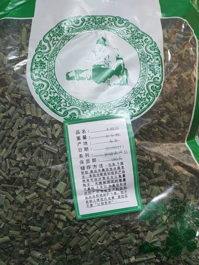 中药材节节草木贼草节骨草11