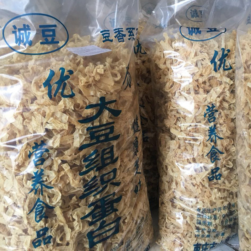 蛋白肉人造肉豆花牛排圈厂长直销批发零售豆花
