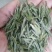 信阳毛尖商城高山茶