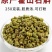 霍山仿野生铁皮石斛枫斗精品铁皮石斛鲜条干条干花