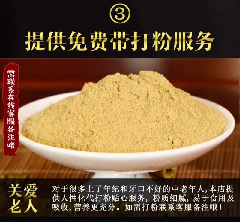 霍山仿野生铁皮石斛枫斗精品铁皮石斛鲜条干条干花