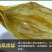 霍山仿野生铁皮石斛枫斗精品铁皮石斛鲜条干条干花