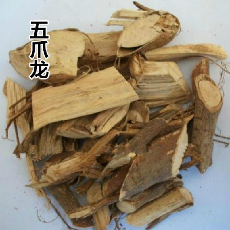 五爪龙可打粉牛奶根正品保障专业中药批发