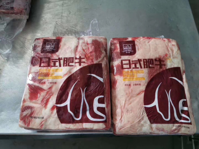 安格斯，1、2、3、号肥牛牛肉卷