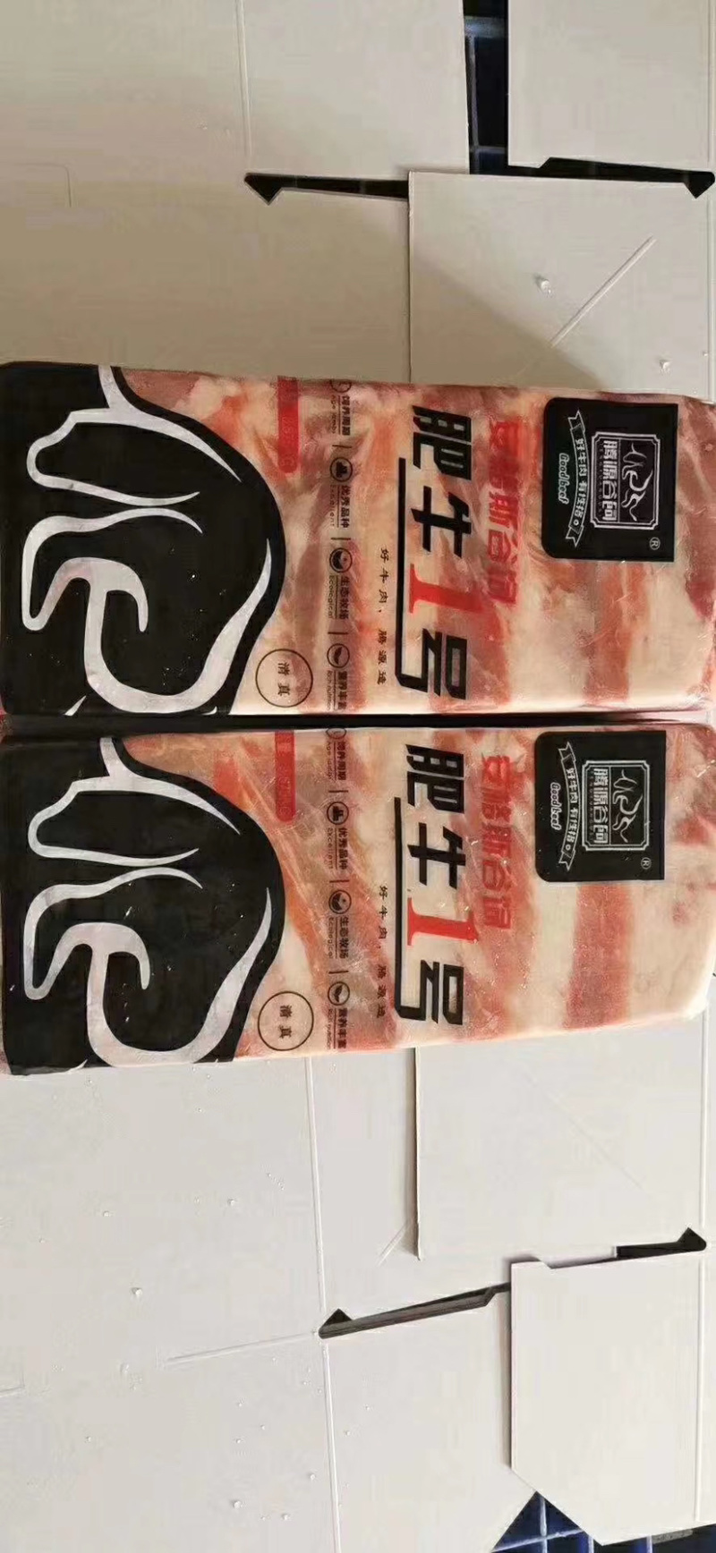 安格斯，1、2、3、号肥牛牛肉卷