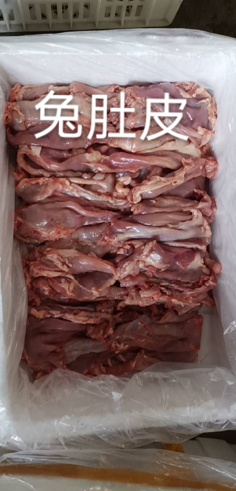 新鲜兔架兔排兔子肉分割品