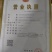 丝瓜络！切段！整棵规格齐全！一手货源大货批发价格优