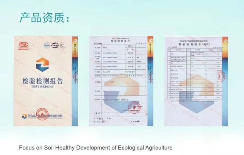 厂家供应水产专用肥复合微生物菌剂培水肥水