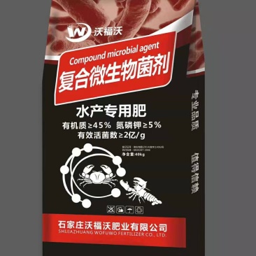 厂家供应水产专用肥复合微生物菌剂培水肥水