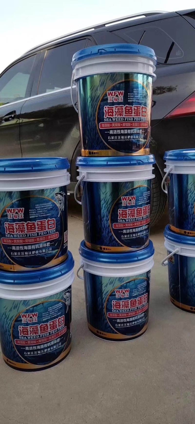 厂家直供含腐植酸水溶肥海藻鱼蛋白液体桶肥